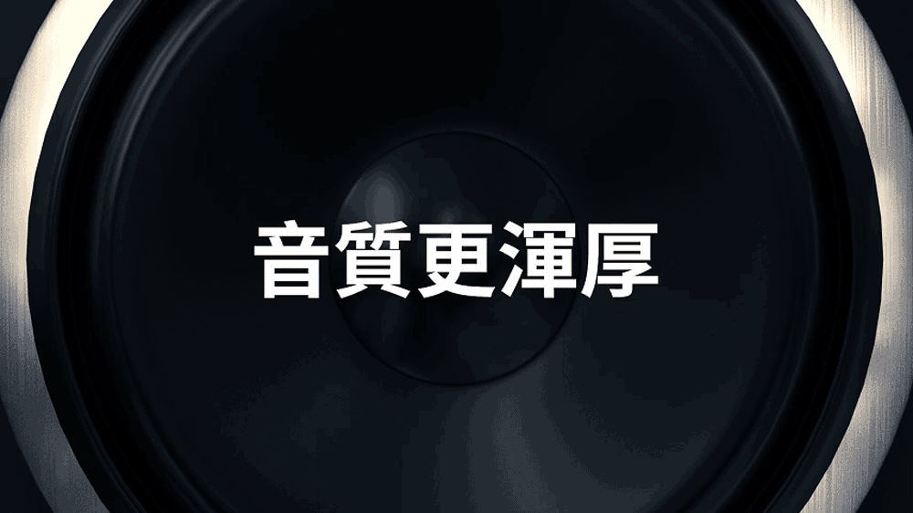 ifive SK055 - 詳情7