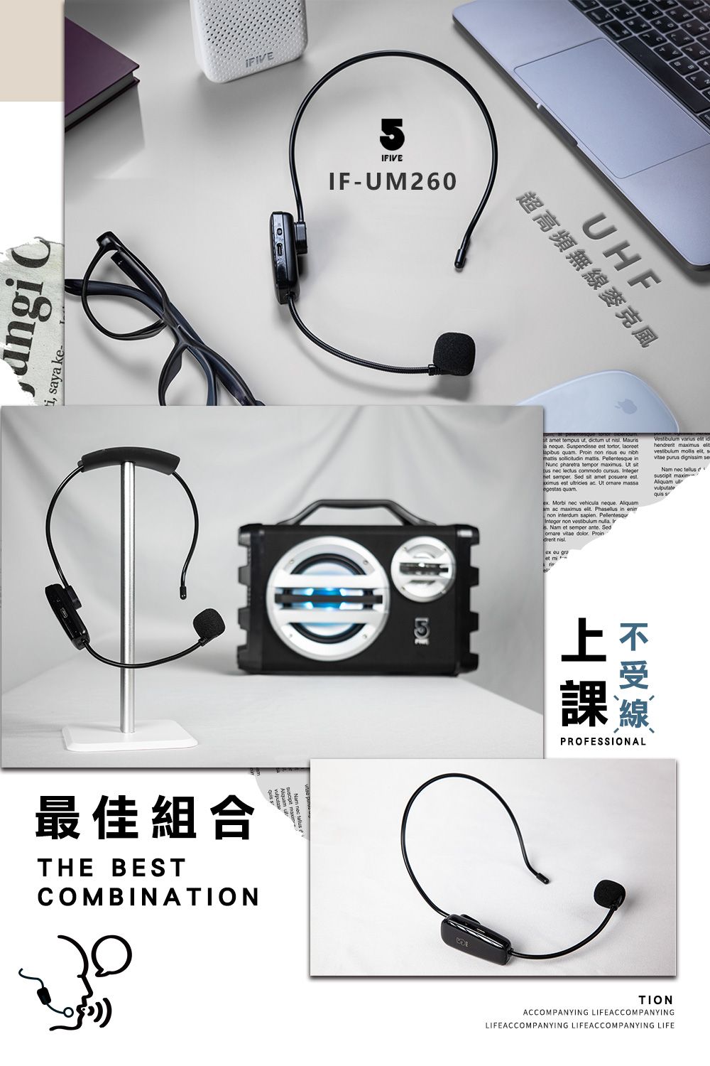 i sya ke最佳組合THE BESTCOMBINATIONIFIVE5IFIVEIF-UM260UHF超高頻無麥克風 et tempus , ictum ut  Maurisa  Suspendisse est ,  quam Proin non risus     Pellentesque in pharetra tempor ma    lectus commodo   semper  sit amet posuere estximus est ultricies ac Ut  massa quam Morbi nec vehicula neque am ac   Phasellus in non interdum sapien PellentesquInteger non   Nam et semper  Sed  dolor. Proin ex  gra    us vestibulum  elit, svitae   Nam nec tellus d maxim 上課線PROFESSIONALTIONACCOMPANYING LIFEACCOMPANYINGLIFEACCOMPANYING LIFEACCOMPANYING LIFE