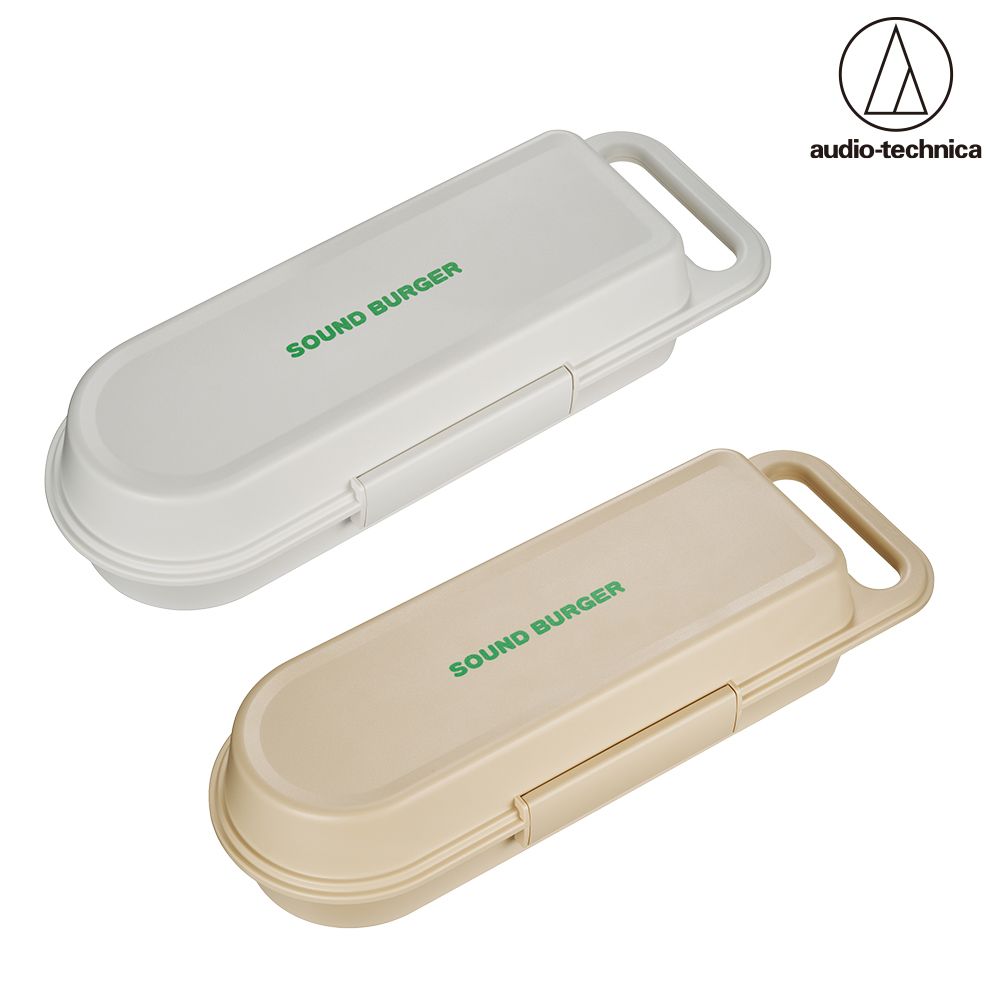 audio-technica 鐵三角 AT-SBC1 SOUND BURGER 手提收納盒