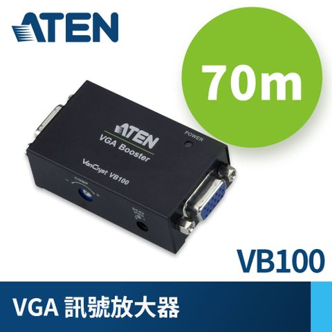 ATEN VGA 訊號放大器 (VB100)