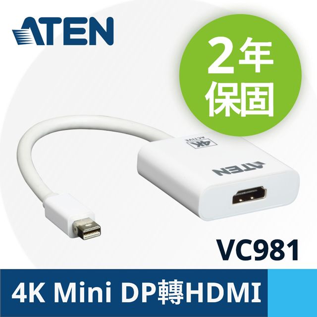 ATEN 宏正  4K Mini DisplayPort 轉HDMI主動式轉接器(VC981)