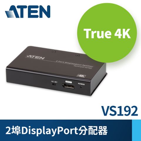 ★ATEN 45週年精選回饋促銷★ATEN 2埠4K DisplayPort分配器 (VS192)
