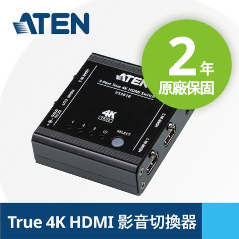 ATEN 3埠True 4K HDMI影音切換器 (VS381B)