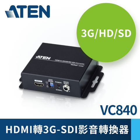 ATEN 宏正 HDMI轉3G-SDI影音轉換器 (VC840)