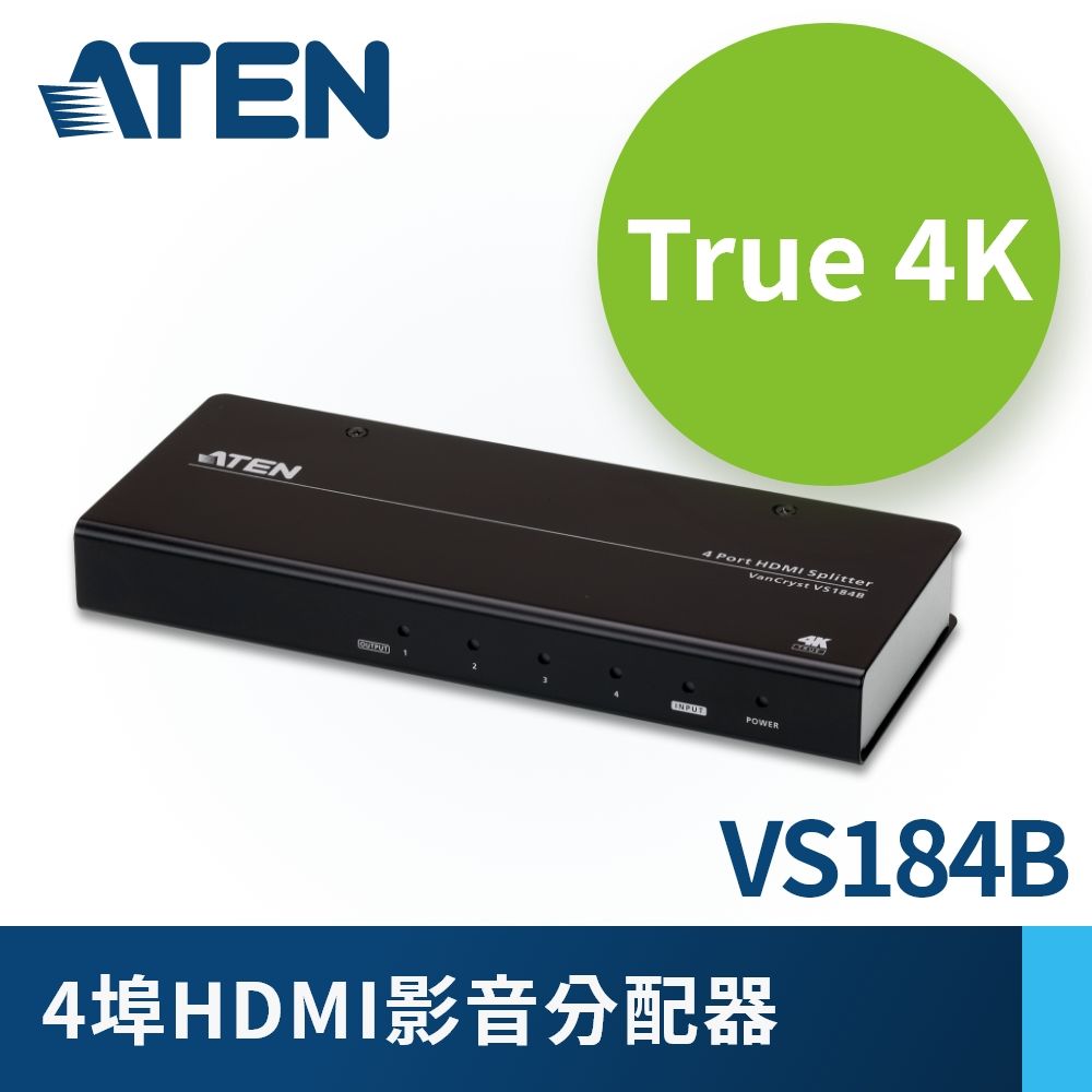 ATEN 宏正  4 埠 True 4K HDMI 影音分配器 (VS184B)