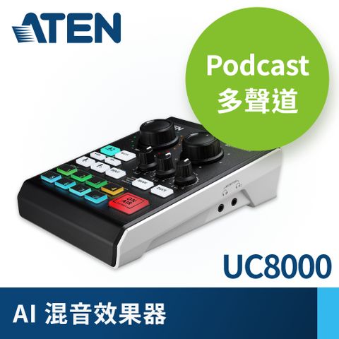 ATEN Podcast多聲道AI混音效果器 | MicLIVE™ 6-CH (UC8000)