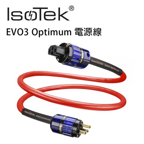 Isotek 頂級旗艦 鍍銀結晶銅優化升級電源線