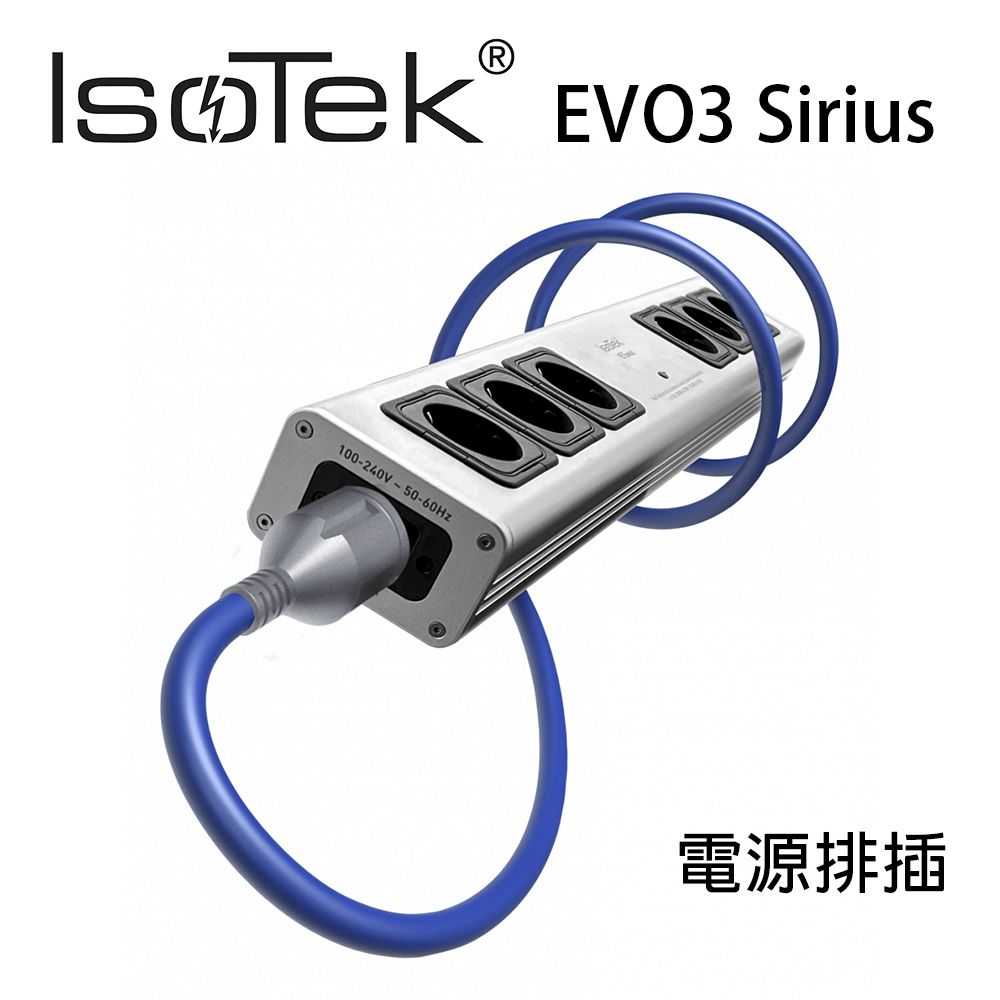  英國 IsoTek V5 Sirius 旗艦級16A六孔擴展電源排插