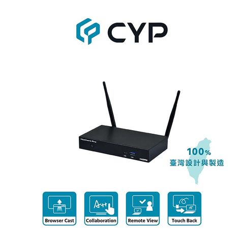 cyp 西柏影音 西柏-無線影音會議簡報器 多功版 Hyshare Pro (WPS-HP201)