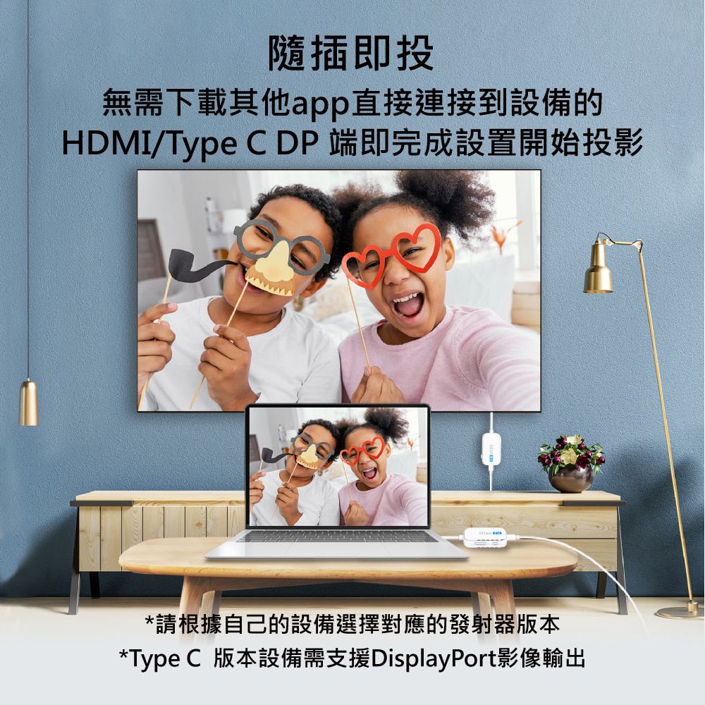 GKI 耀麟國際 EZCast Pocket 無線投影傳輸器套組 HDMI/TypeC雙版本