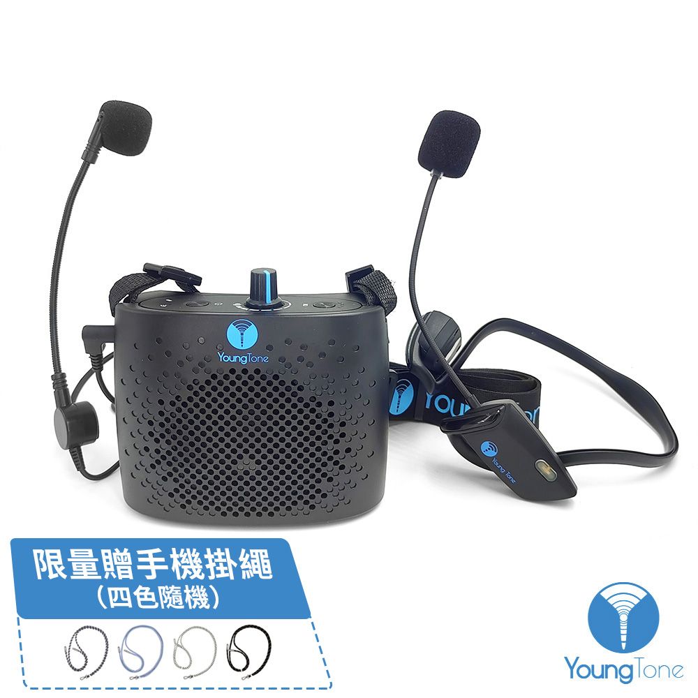  YoungTone YS250PRO數位無線擴音音箱專業版麥克風組頸掛