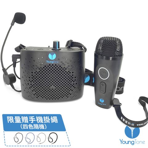 YoungTone YS250PRO數位無線擴音音箱專業版麥克風組手握