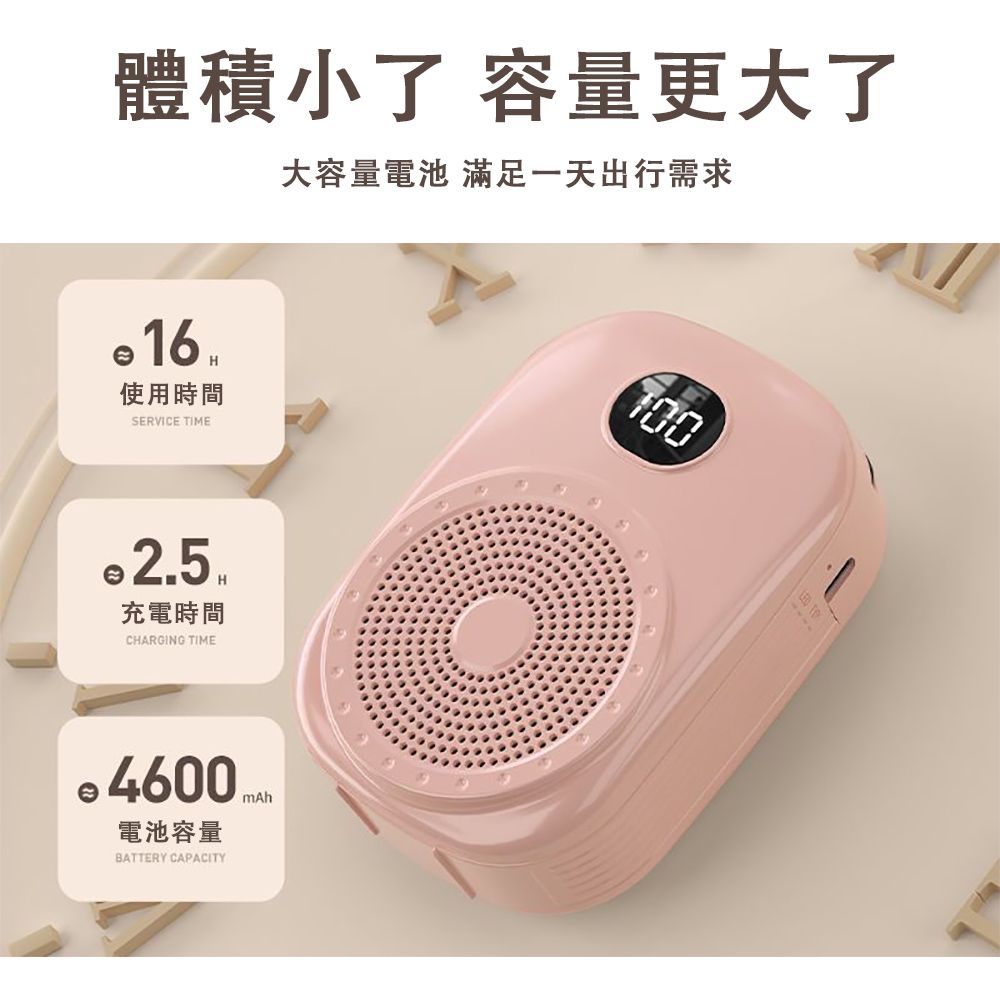  小蜜蜂擴音器 充電式擴音器 教學用麥克風 聲音清晰無雜音 老師講課擴音機