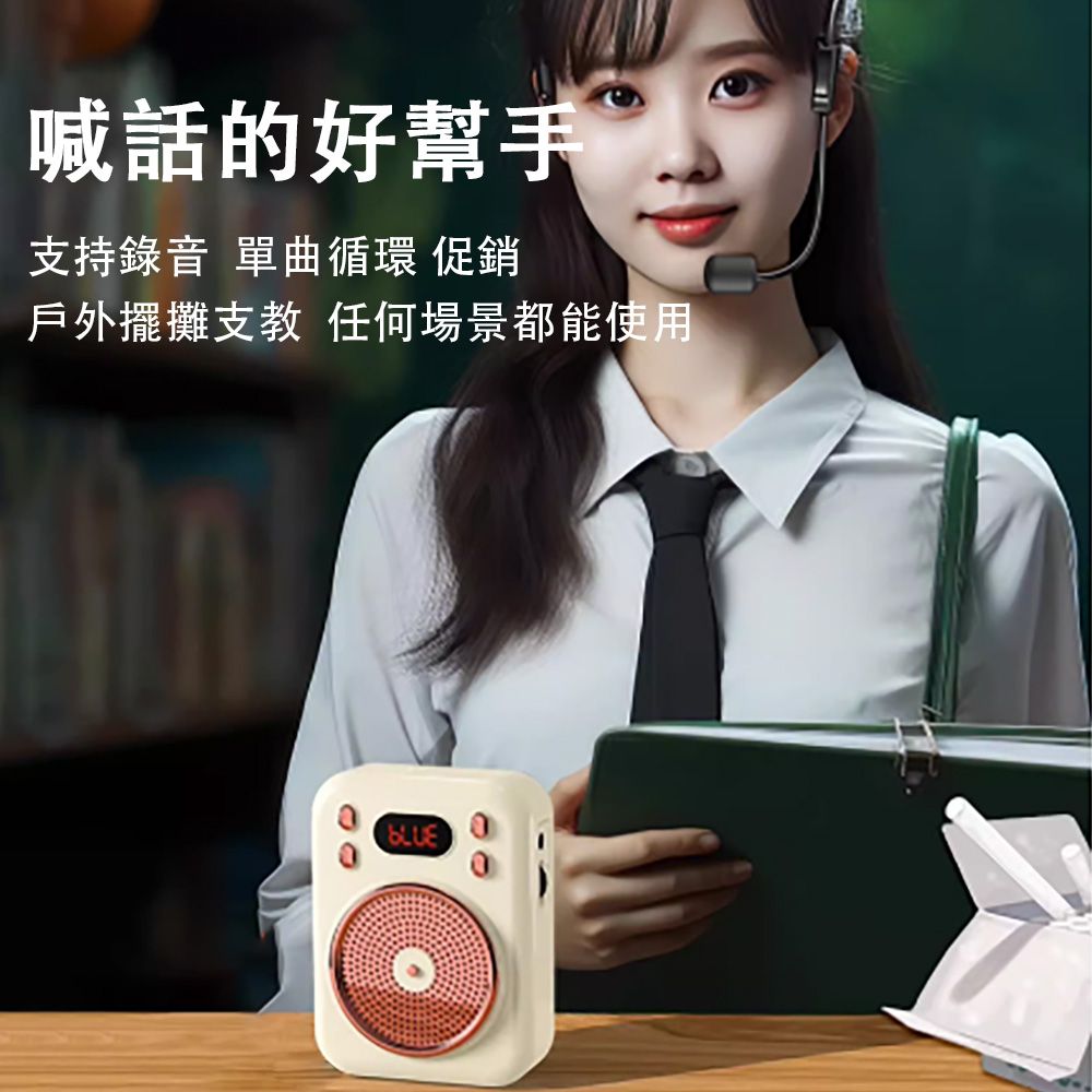 喊話的好幫手支持錄音 單曲循環 促銷戶外擺攤支教 任何場景都能使用