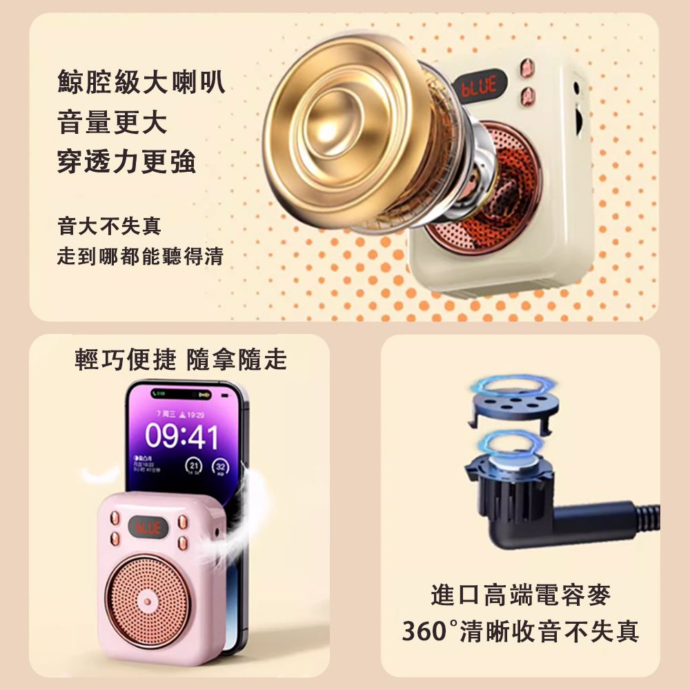  夏新 小蜜蜂擴音器 教師專用麥克風 頭戴式有線耳麥 講課上課老師教學擴音機