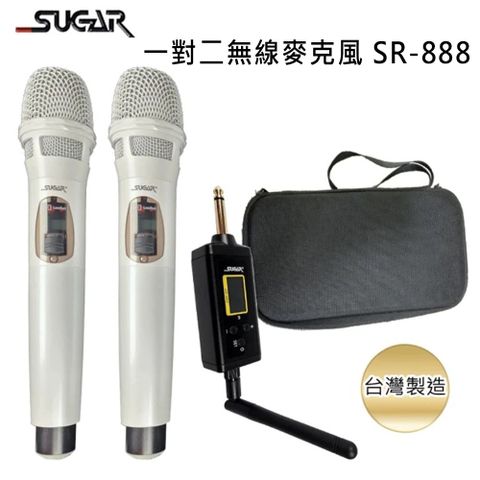 SUGAR SR-888 一對二無線麥克風 台灣製造 公司貨 保固一年