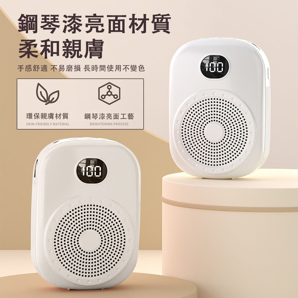 鋼琴漆亮面材質柔和親膚手感舒適 不易磨損長時間使用不變色環保親膚材質 鋼琴漆亮面工藝SKIN-FRIENDLY MATERIALBRIGHTENING PROCESS