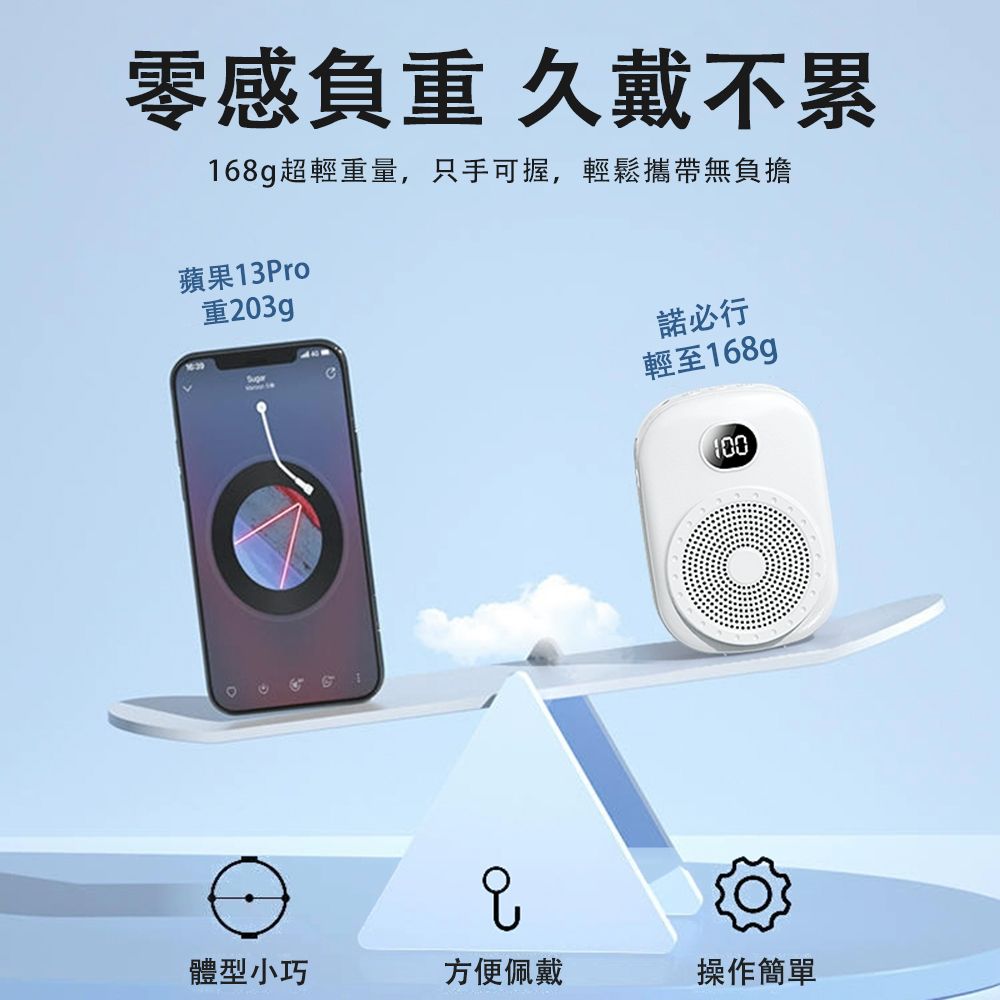 諾必行_小蜜蜂擴音器 教師專用麥克風 講課上課老師教學擴音機 有線耳麥+無線接收器