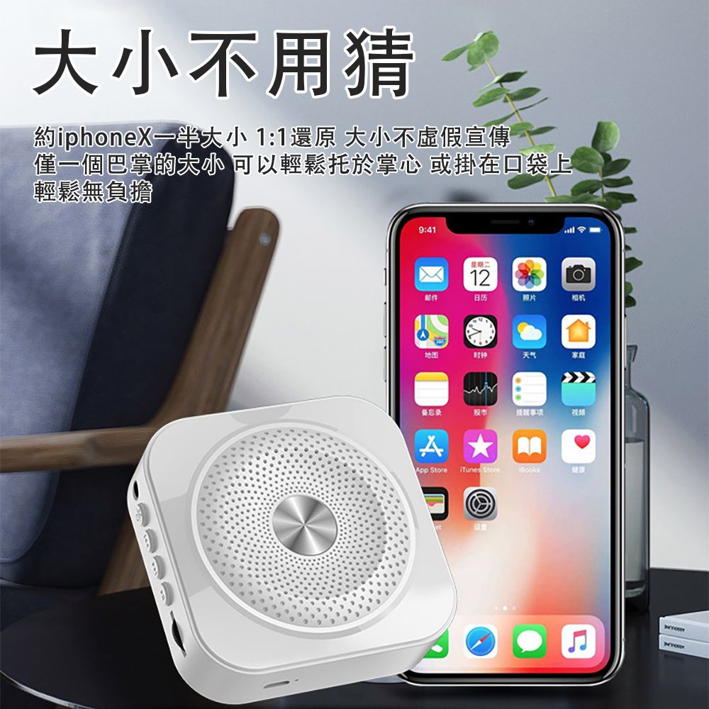 不用猜約iphoneX一半大小 1:1 大小不虛假宣傳僅一個巴掌的大小 可以輕鬆托於掌心 或掛在口袋上輕鬆無負擔9:41星期二12邮件照片相机地图时钟天气家庭备忘录股市AApp Store Store健康