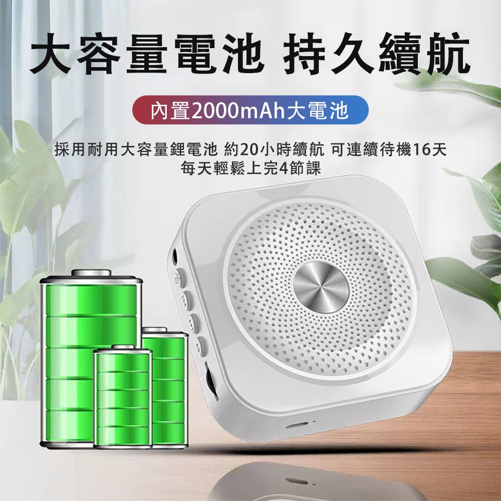  樂好樂_小蜜蜂擴音器 教師上課專用麥克風 小型大音量喇叭 叫賣擺地攤擴音機