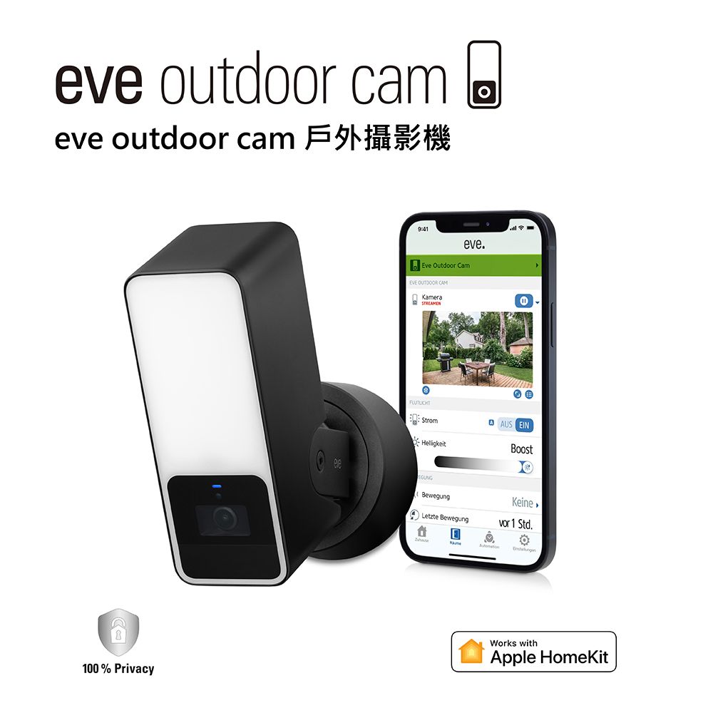 EVE HomeKit  eve Outdoor cam 戶外攝影機 Apple HomeKit iOS