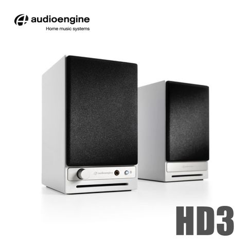 HowHear代理美國品牌Audioengine HD3 wireless主動式立體聲藍牙書架喇叭-白色款