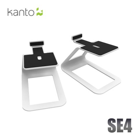 HowHear代理加拿大品牌Kanto SE4 書架喇叭C型通用腳架-白色款