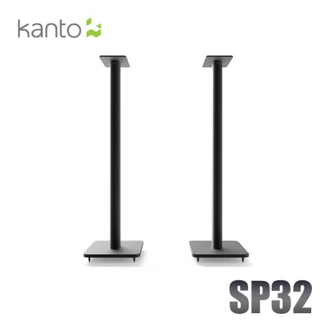 HowHear代理加拿大品牌Kanto SP26 喇叭通用落地腳架-黑色款