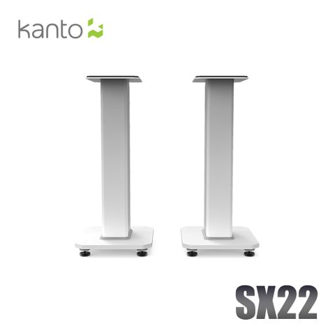 HowHear代理加拿大品牌Kanto SX22 喇叭通用落地腳架-白色款