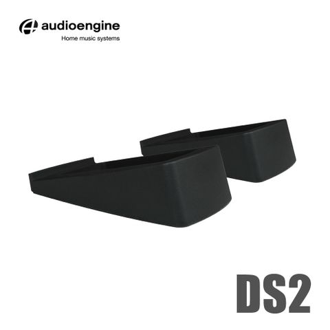HowHear代理美國品牌Audioengine DS2 4吋喇叭通用腳架