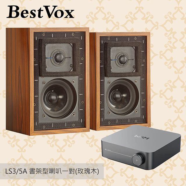 BestVox 本色  LS3/5A 書架型喇叭(玫瑰木11)+ WiiM AMP串流擴大機