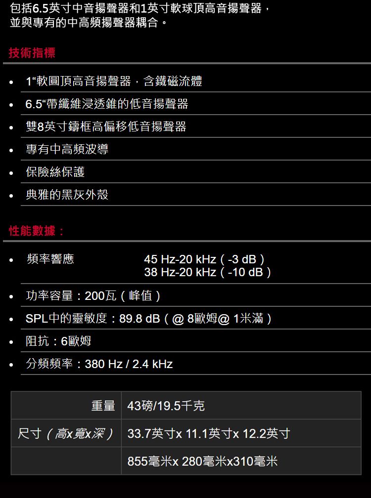 CERWIN-VEGA XLS-28 - 詳情2