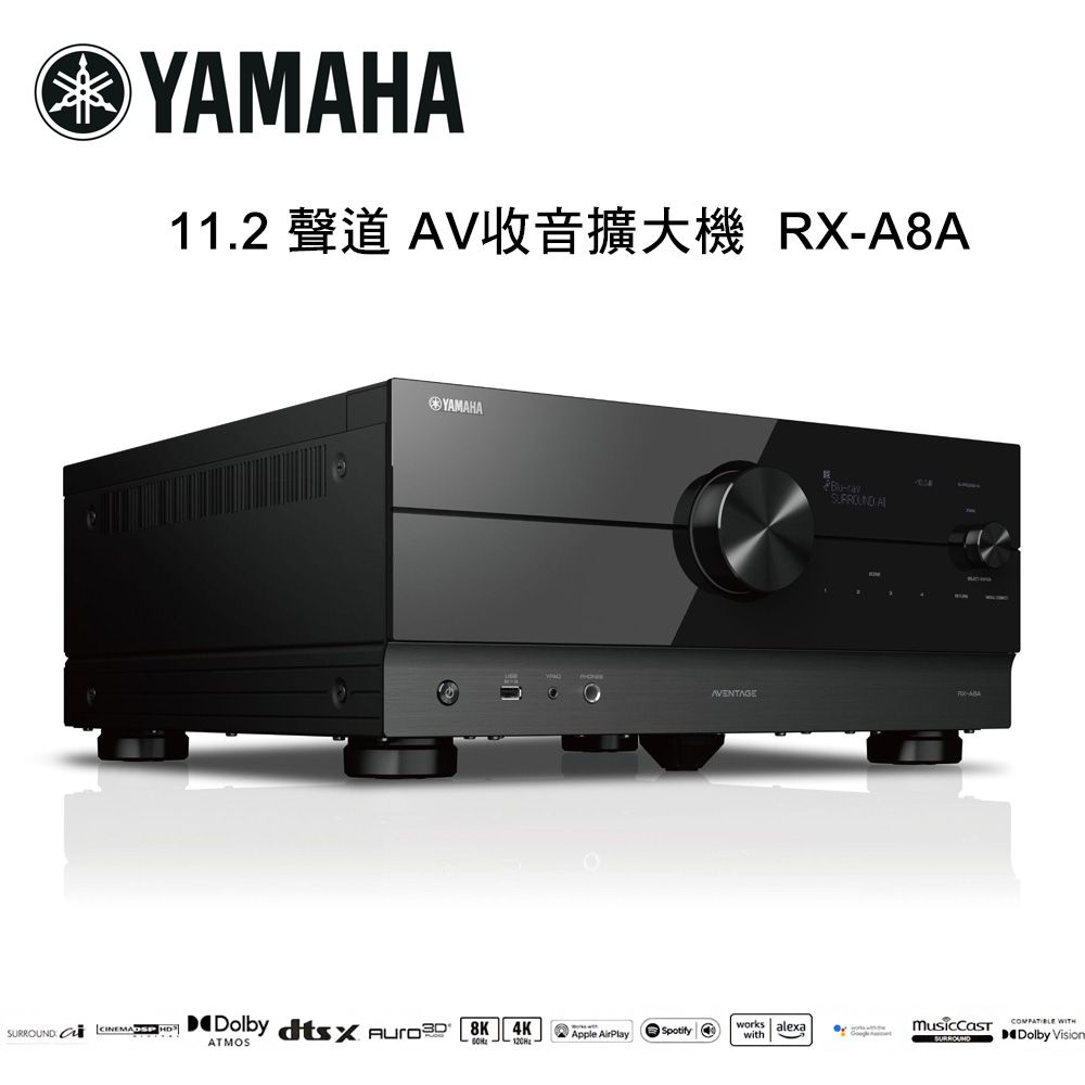 YAMAHA 山葉  11.2 聲道 AV收音擴大機 RX-A8A