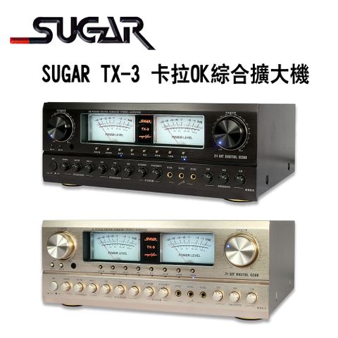 SUGAR TX-3卡拉OK綜合擴大機/黑色款(300W+300W)~卡拉OK擴大機推薦