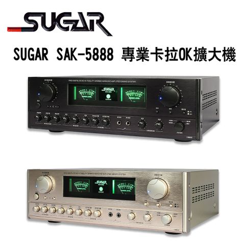 SUGAR SAK-5888 專業卡拉OK擴大機/黑色款(200W+200W)~卡拉OK擴大機推薦