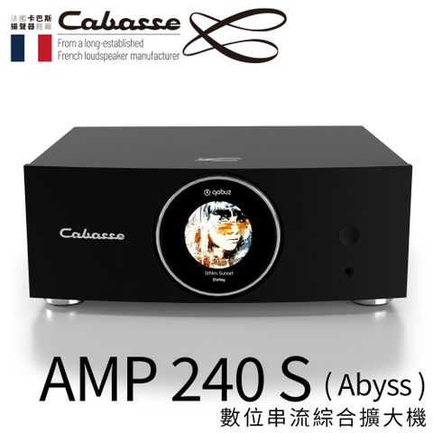 Cabasse AMP 240 S（ABYSS）數位串流綜合擴大機
