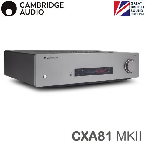 Cambridge Audio CXA81 數位綜合擴大機 - 銀色
