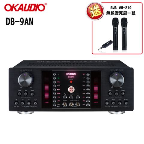 OKAUDIO 華成電子 DB-9AN 升級版/數位迴音卡拉OK綜合擴大機