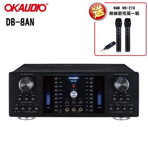 OKAUDIO 華成電子 DB-8AN 升級版/數位迴音卡拉OK綜合擴大機