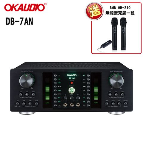 OKAUDIO 華成電子 DB-7AN 升級版/數位迴音卡拉OK綜合擴大機