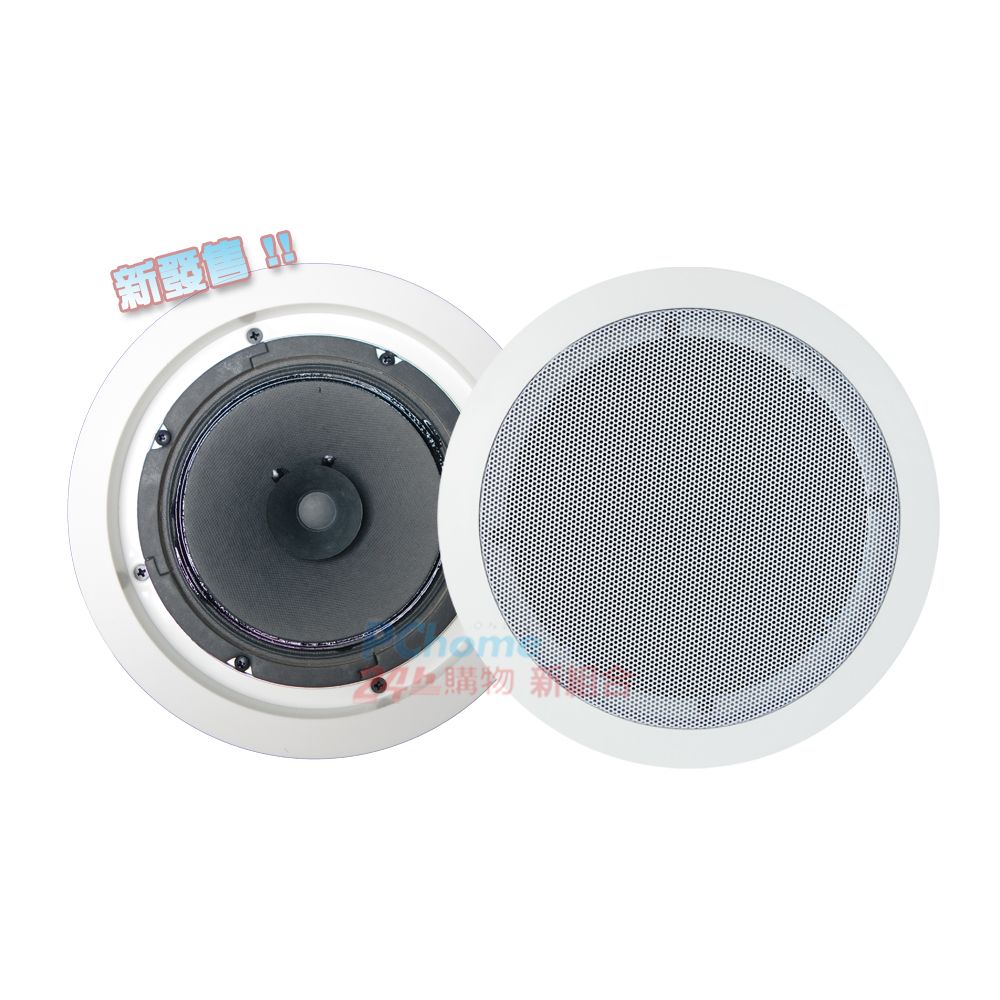 MAGICO  MG-6(6.5吋商用崁入式喇叭)單支裝/含變壓器