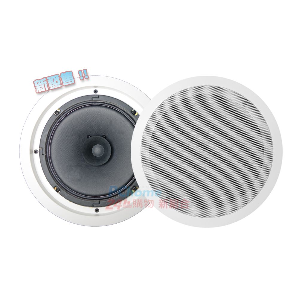 MAGICO  MG-8(8吋商用崁入式喇叭)單支裝/無變壓器