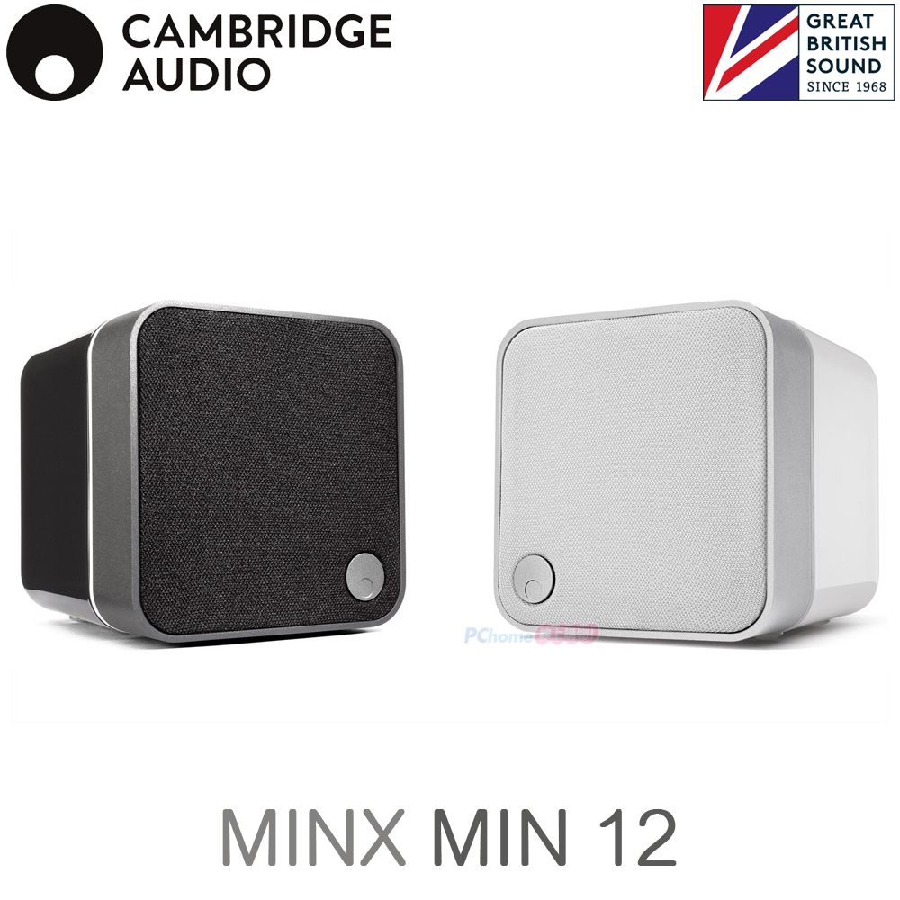 英國CAMBRIDGE AUDIO Minx Min 12 書架式喇叭/環繞喇叭/吊掛喇叭