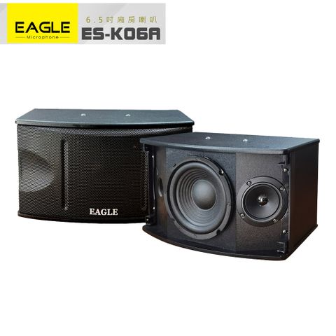 EAGLE 美國鷹 ES-K06A 6.5吋全音域頂級廂房喇叭