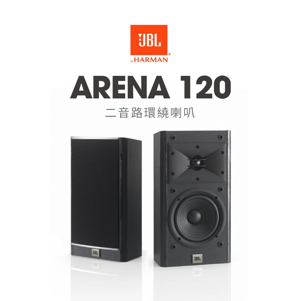 JBL ARENA 120 BK 2ホン - スピーカー