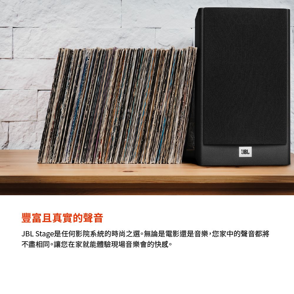 JBL Stage A120 二音路書架型環繞喇叭- PChome 24h購物 JBL Stage A120 二音路書架型環繞喇叭- PChome 24h購物