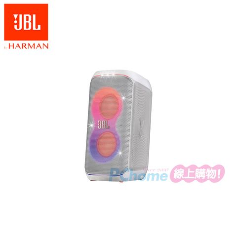 JBL Partybox Club 120 便攜式派對藍牙音響 白色