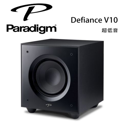 加拿大 Paradigm Defiance V10 超低音喇叭