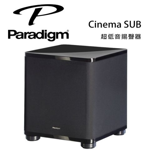 加拿大 Paradigm Cinema SUB 超低喇叭