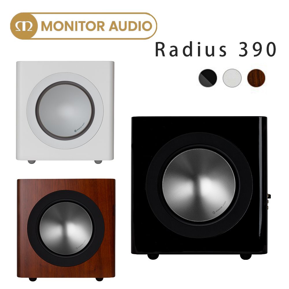  英國 MONITOR AUDIO Radius390 主動式重低音喇叭